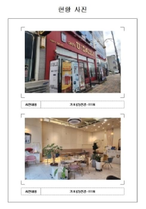 물건 사진 2