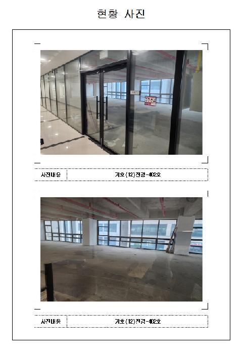 물건 사진 12