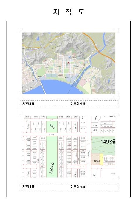 물건 사진 15