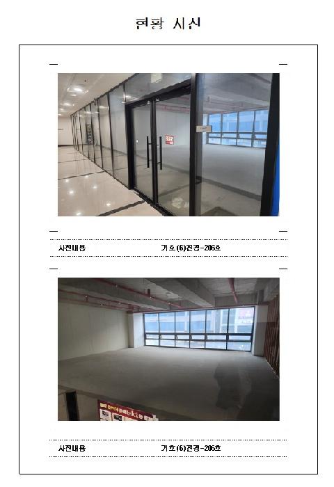 물건 사진 6