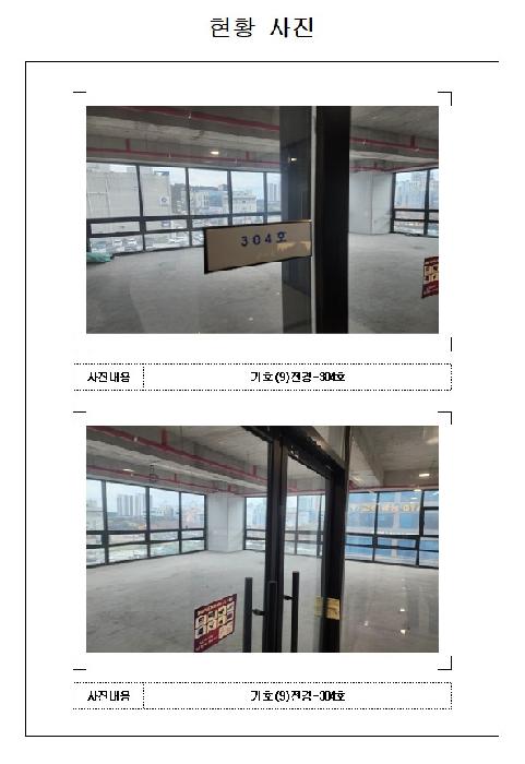 물건 사진 9