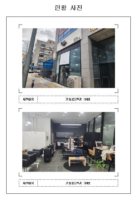 물건 사진 3
