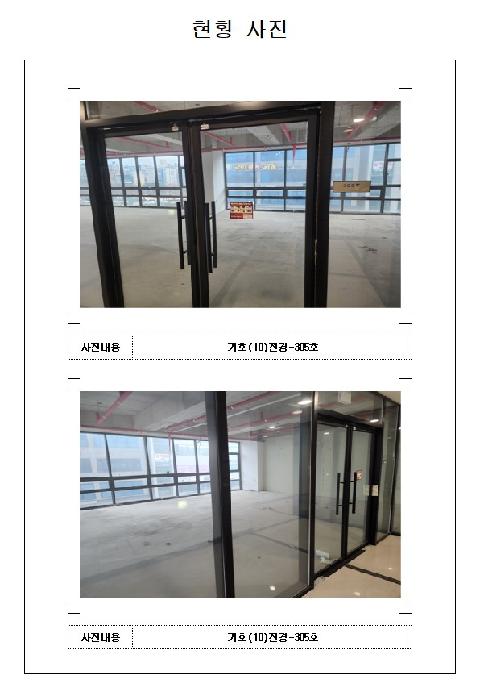 물건 사진 10