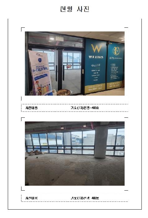 물건 사진 13
