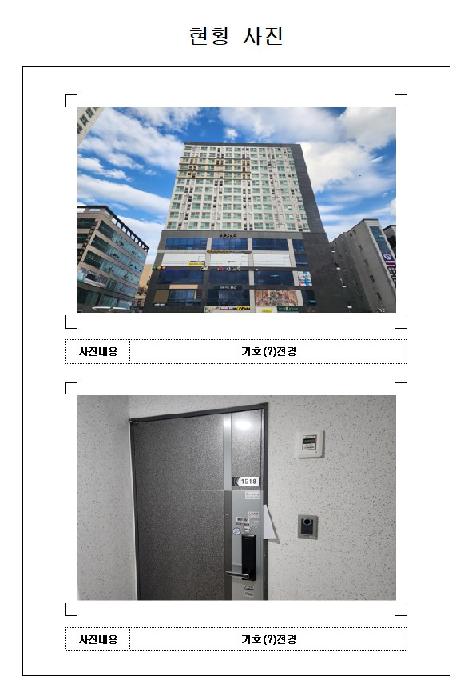 물건 사진 6