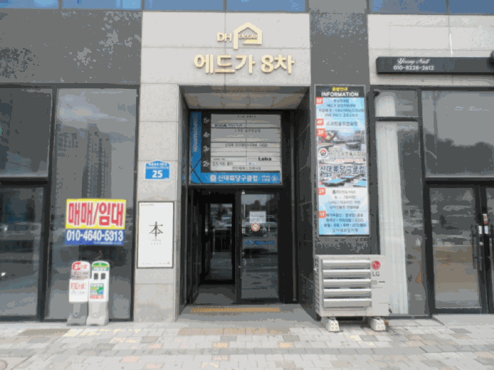 물건 사진 11