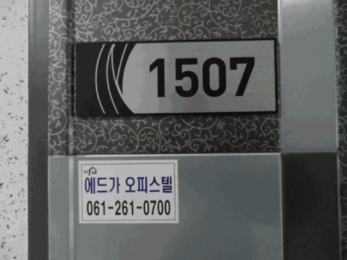 물건 사진 14