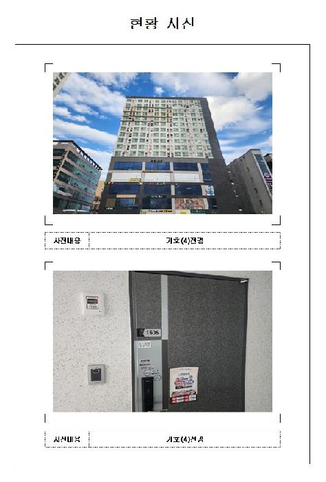 물건 사진 3