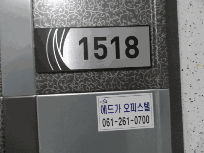 물건 사진 15