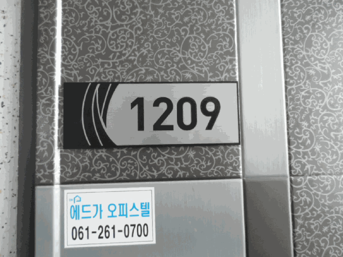 물건 사진 12