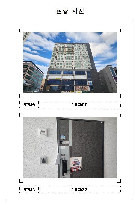 물건 사진 2