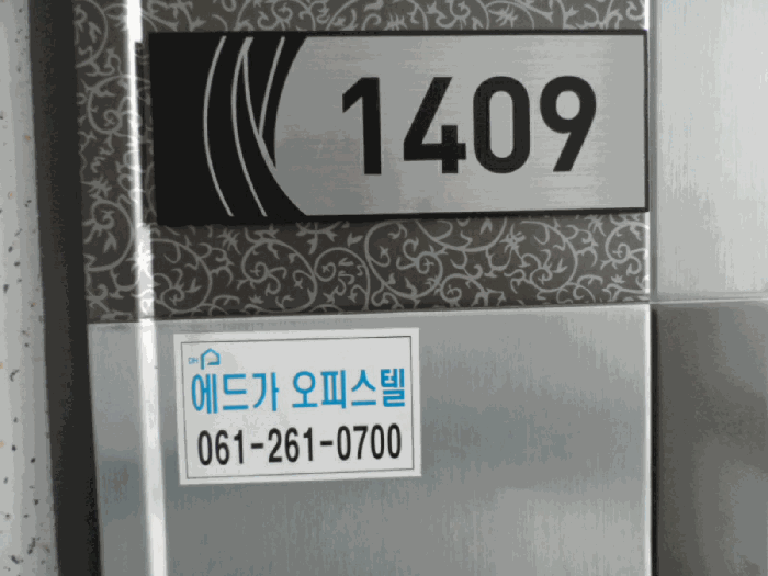 물건 사진 19