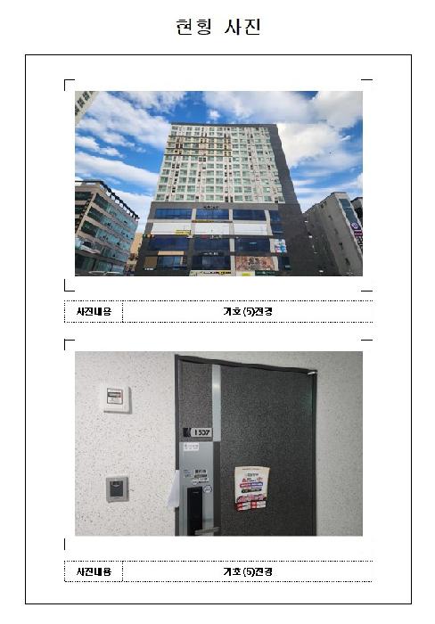 물건 사진 4
