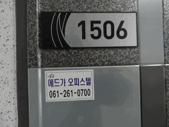 물건 사진 20