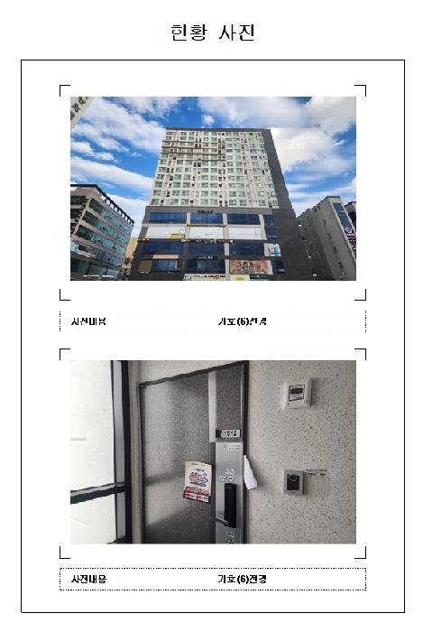 물건 사진 5