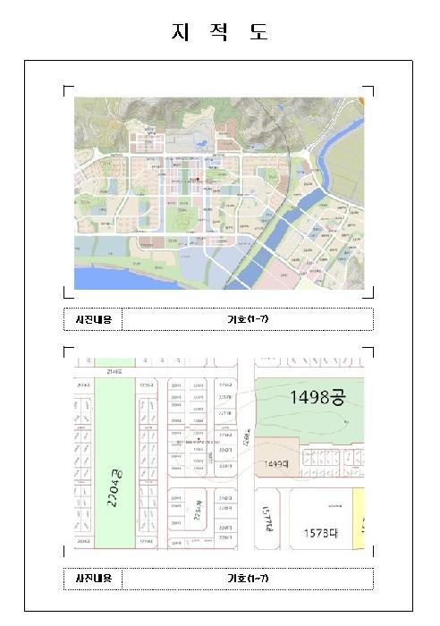 물건 사진 7