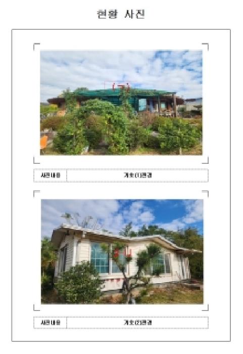 물건 사진 2