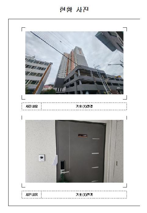 물건 사진 1