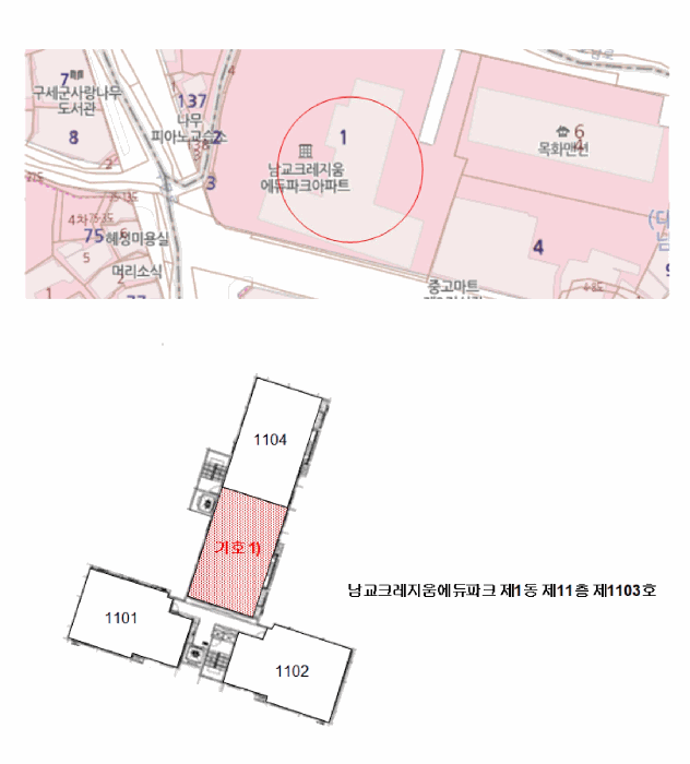 물건 사진 3