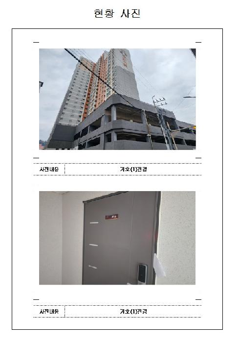 물건 사진 1
