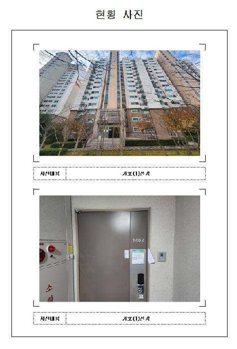 물건 사진 1