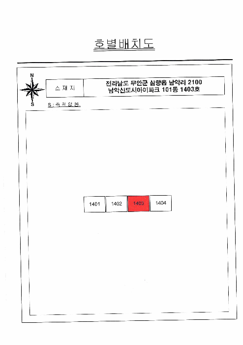 물건 사진 7
