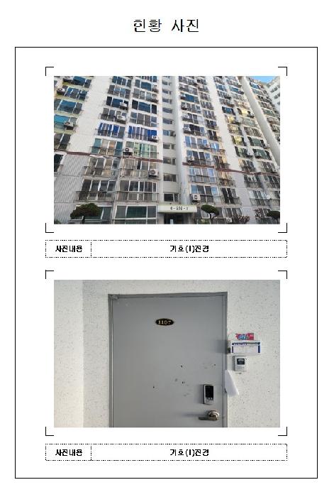 물건 사진 1