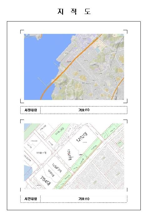 물건 사진 2