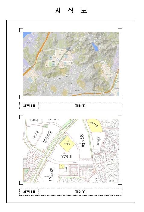 물건 사진 2