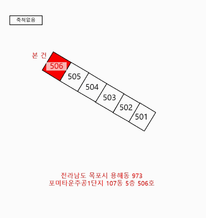 물건 사진 9