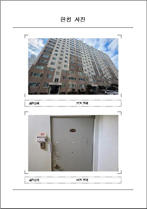 물건 사진 1