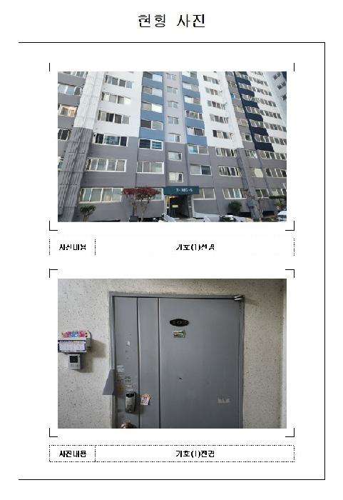 물건 사진 1