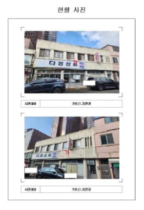 물건 사진 1