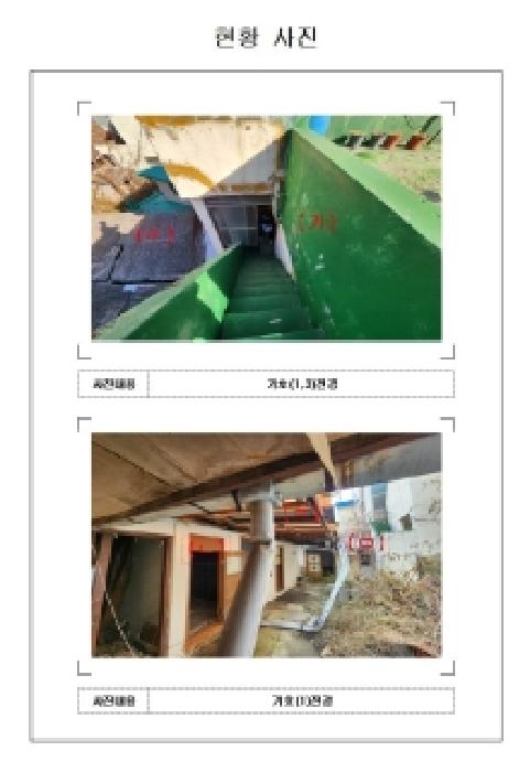 물건 사진 4