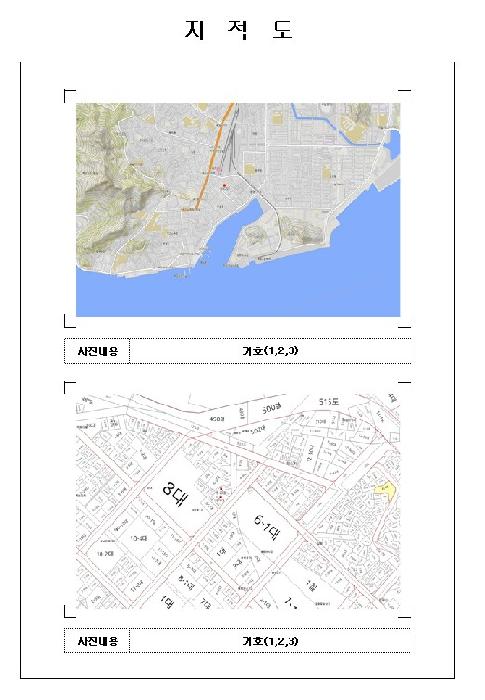 물건 사진 5