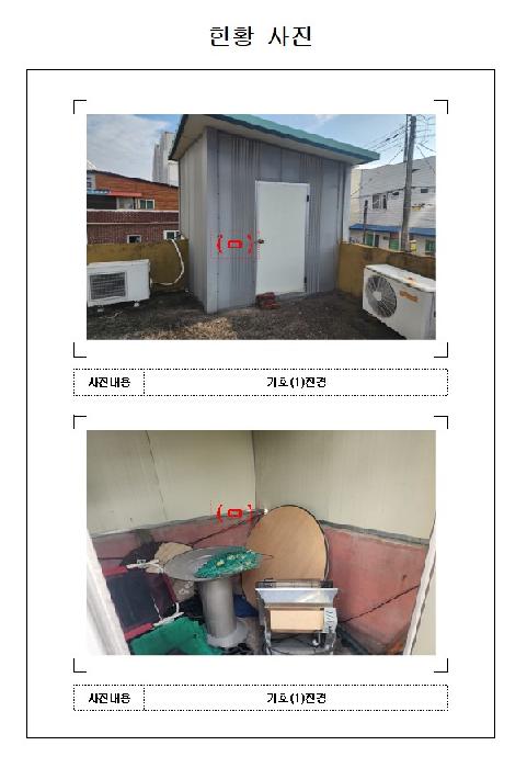 물건 사진 2