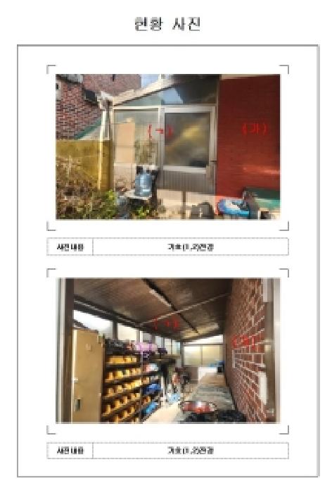 물건 사진 3
