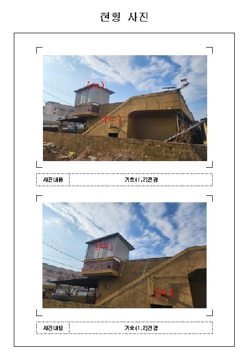 물건 사진 4
