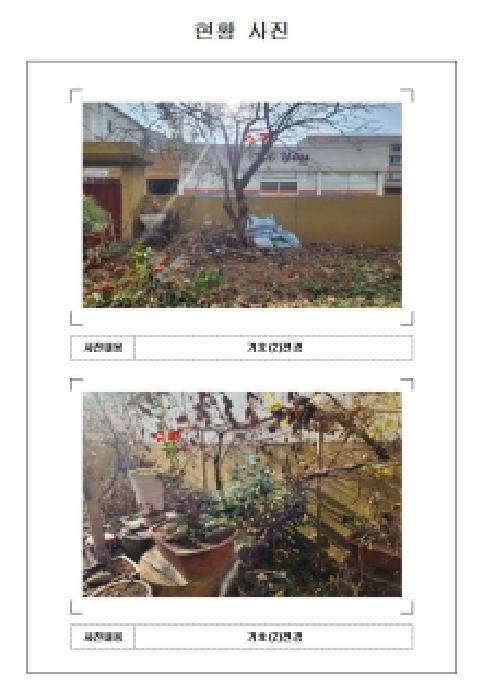 물건 사진 5