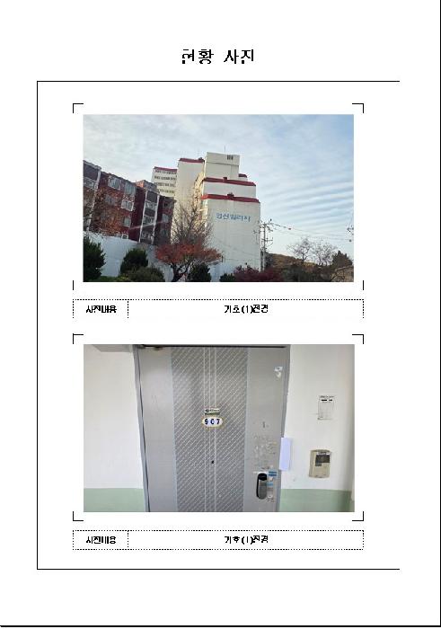 물건 사진 1