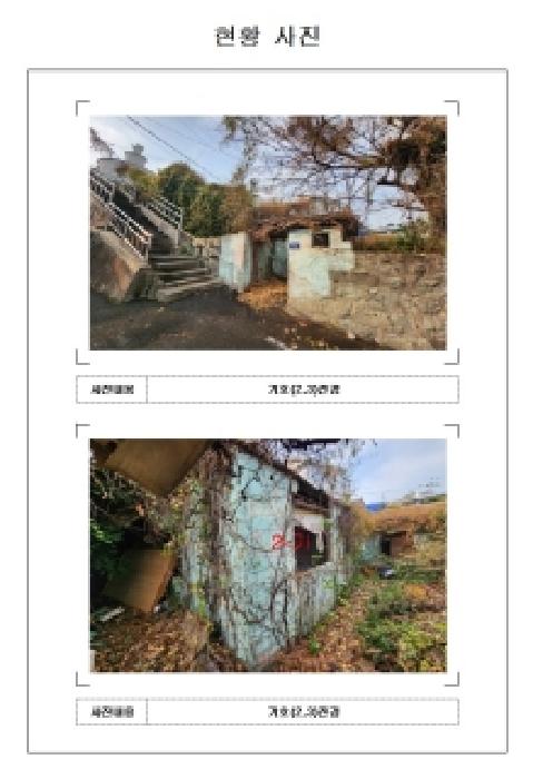 물건 사진 2