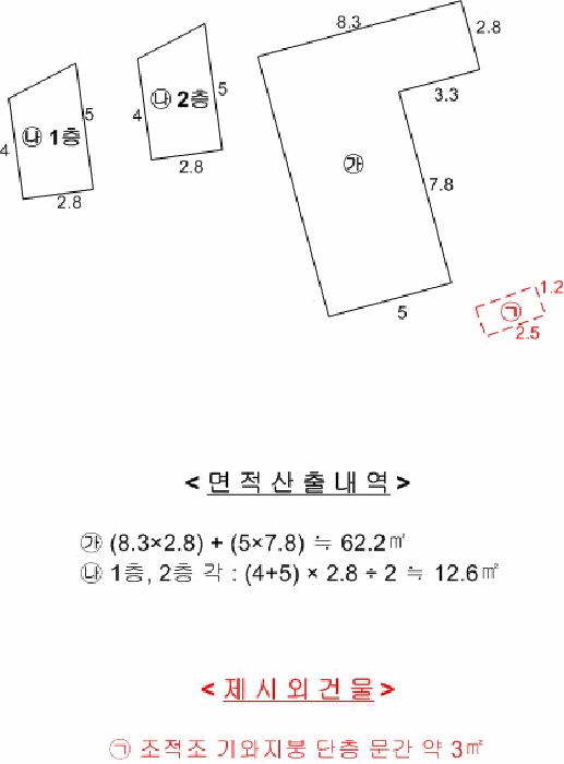 물건 사진 19