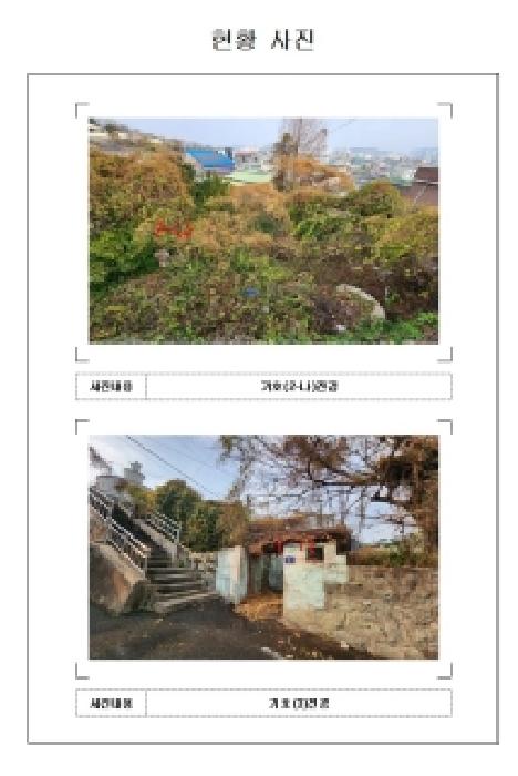 물건 사진 4