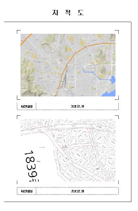 물건 사진 6