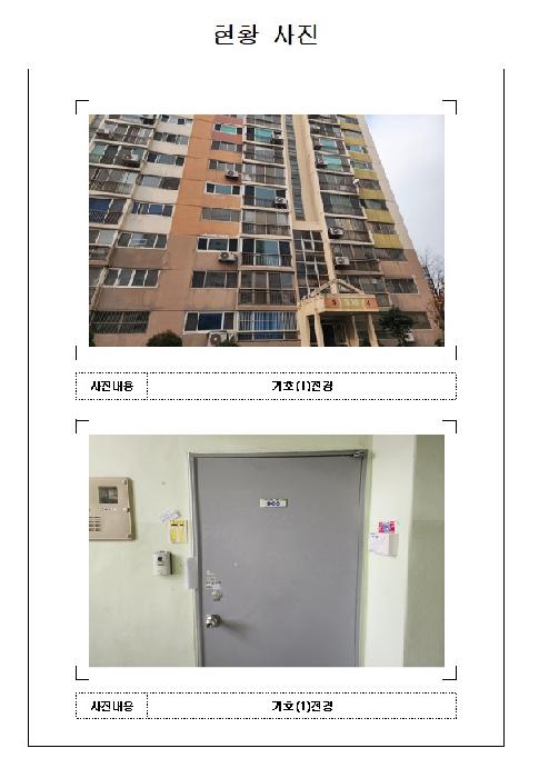 물건 사진 1