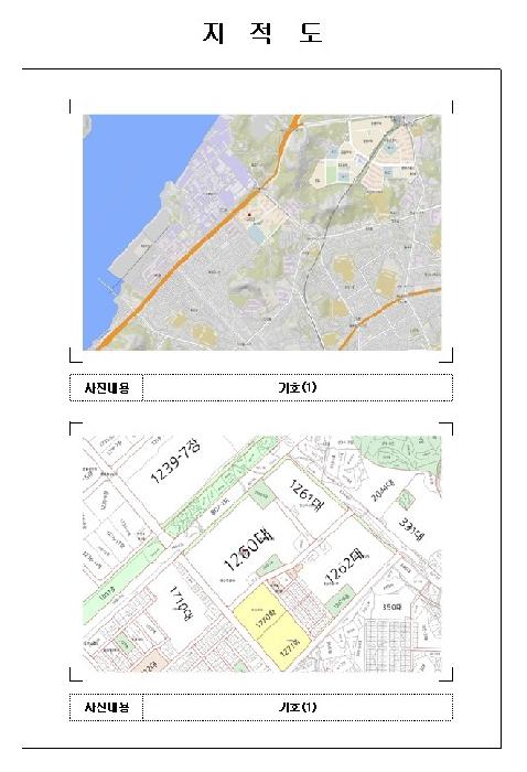 물건 사진 2