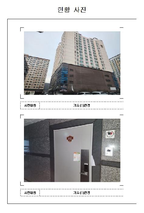 물건 사진 1