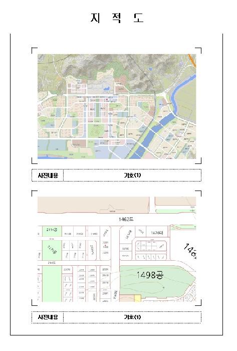물건 사진 2