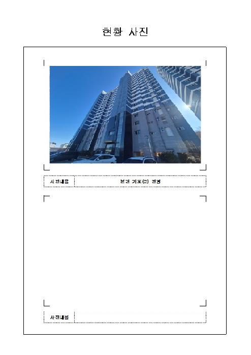 물건 사진 2