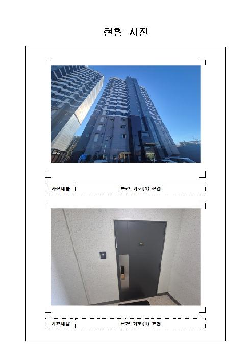 물건 사진 1